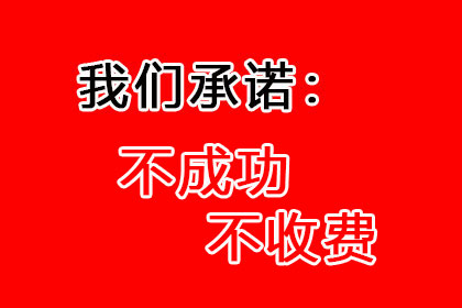 成功为教育机构讨回40万教材款